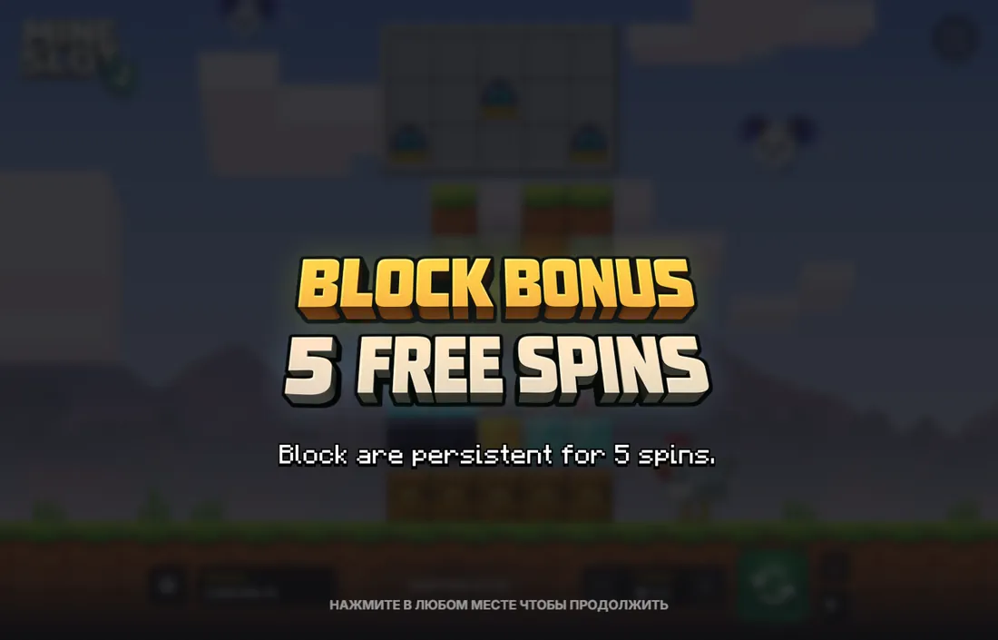 Scratch result: Block Bonus with five free spins